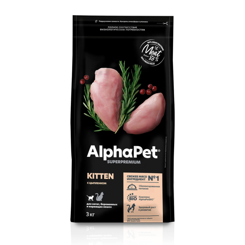 SUPERPREMIUM 3 кг сухой корм для котят, беременных и кормящих кошек с цыпленком, ALPHAPET