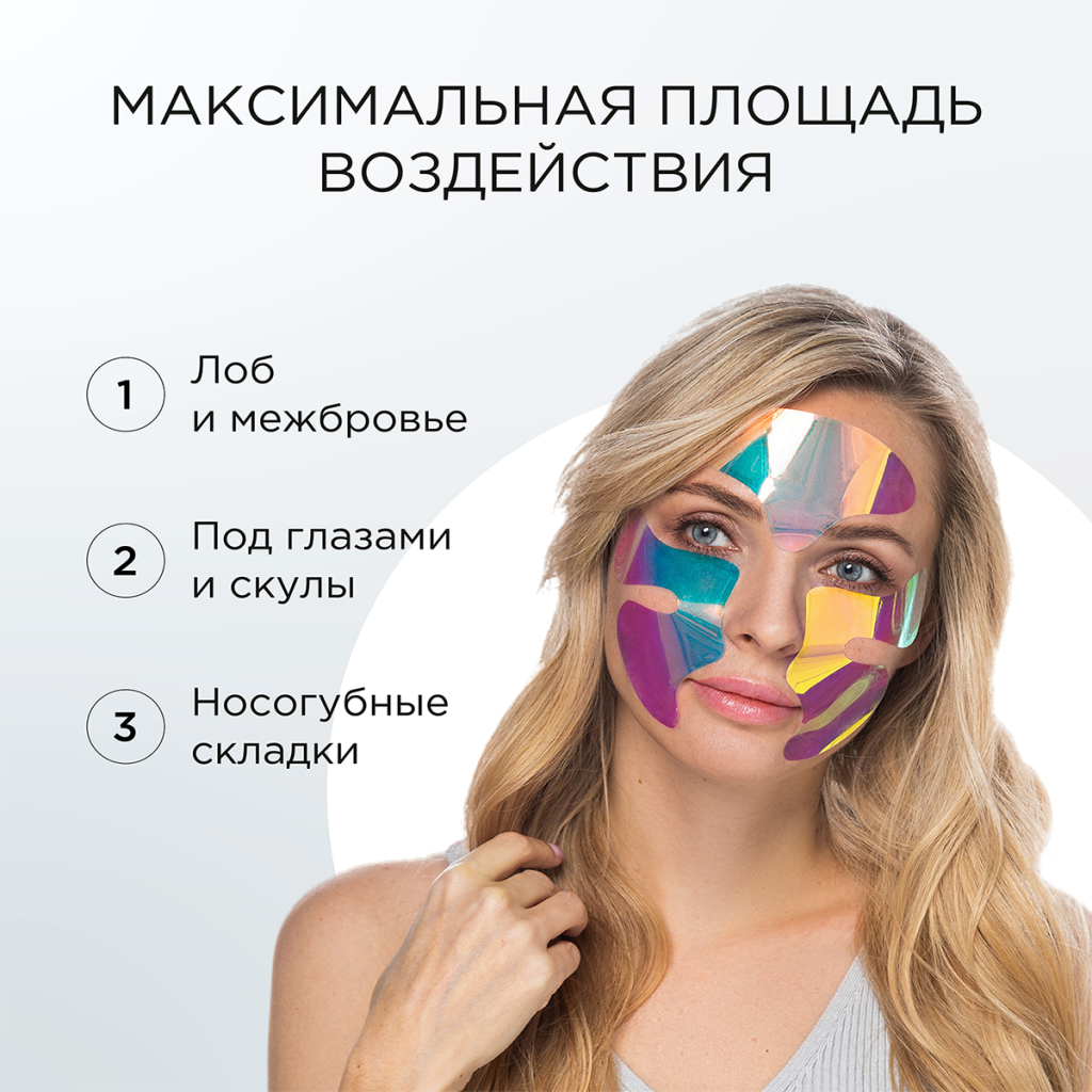 Микроигольные маски с детокс-эффектом для борьбы с первыми признаками старения Ultra Detox, 6 шт, Blom