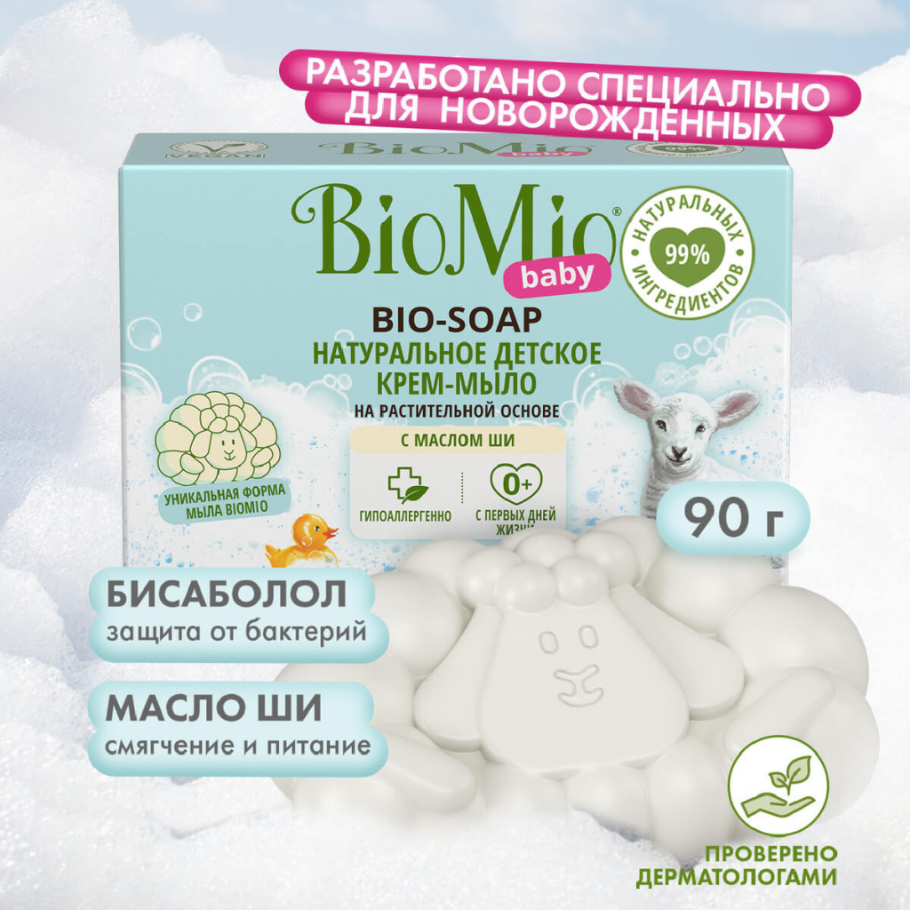Детское крем-мыло Экологичное, 90 г, BioMio