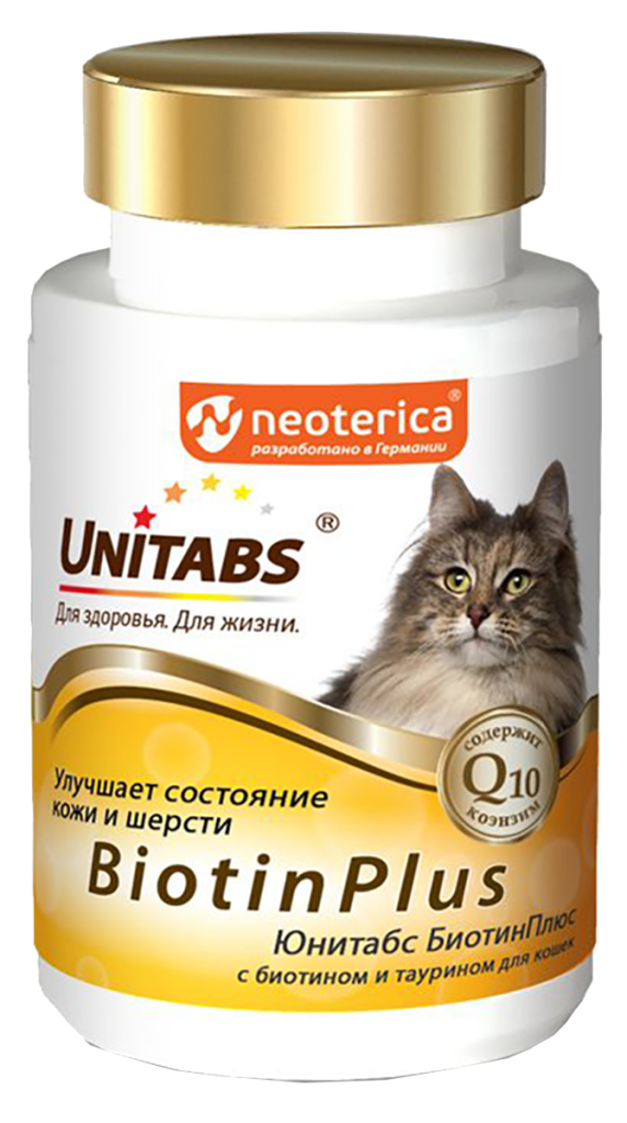 BiotinPlus с Q10 для кошек улучшает состояние кожи и шерсти, 120 таблеток, UNITABS