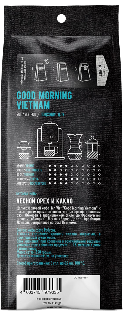 Кофе натуральный жареный в зернах &quot;Доброе утро, Вьетнам&quot;, 250 г, Mr. Viet