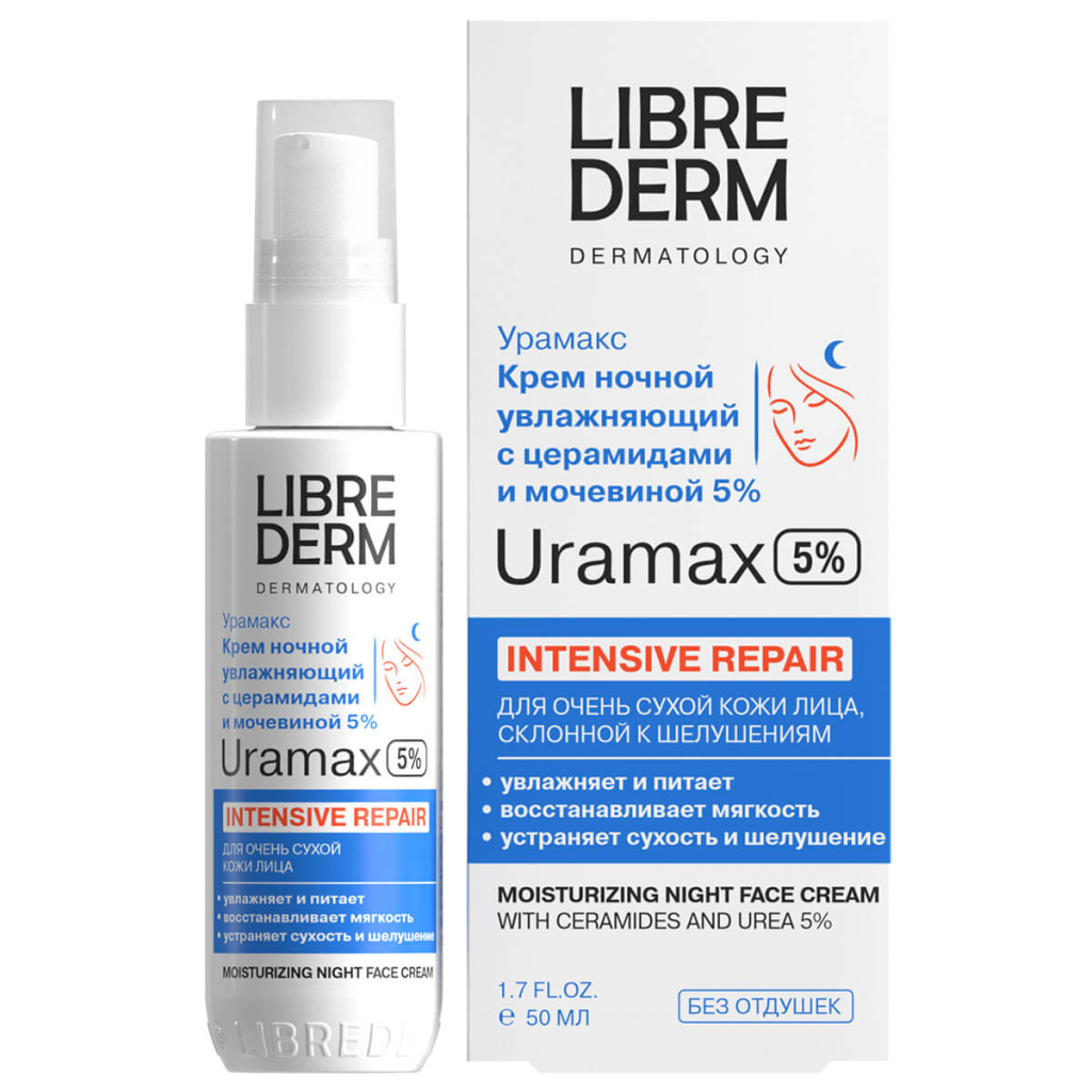 URAMAX увлажняющий крем для лица с церамидами и мочевиной 5% ночной 50 мл, LIBREDERM