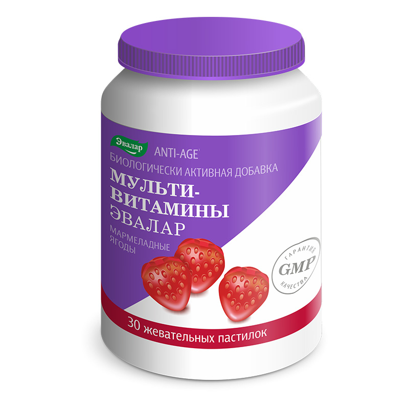Мультивитамины Мармеладные ягоды, 30 жевательных пастилок, Эвалар