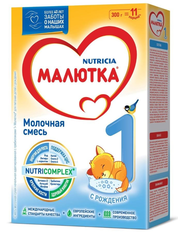 Сухая молочная смесь МАЛЮТКА-1, с рождения, 300 гр, Малютка
