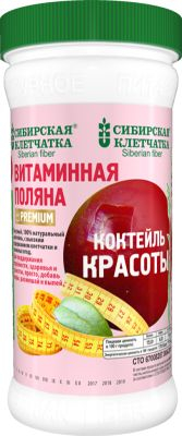 Фитококтейль «Витаминная поляна», PREMIUM, 350 гр, Сибирская клетчатка