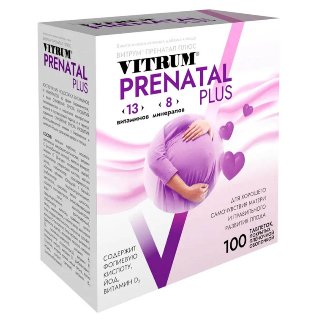 Витамины Prenatal Plus для матери и ребенка, 100 таблеток, Vitrum