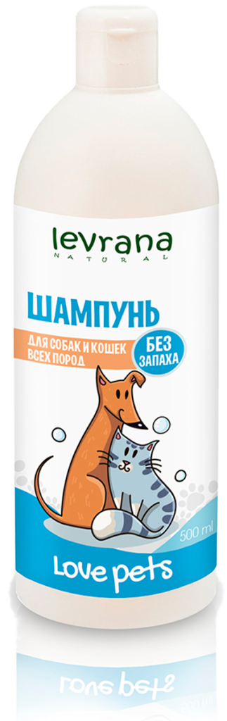 Шампунь для собак и кошек всех пород без аромата, Love Pets, 500 мл, Levrana