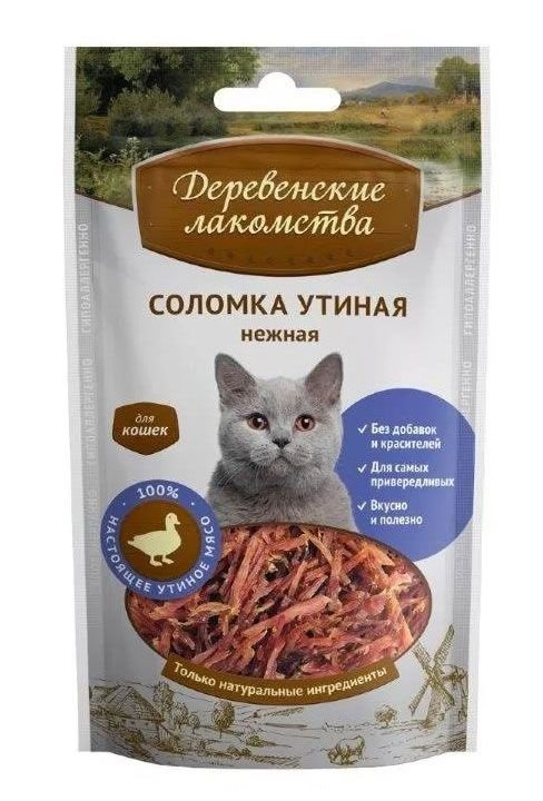Соломка утиная нежная для кошек, 45 гр, Деревенские лакомства
