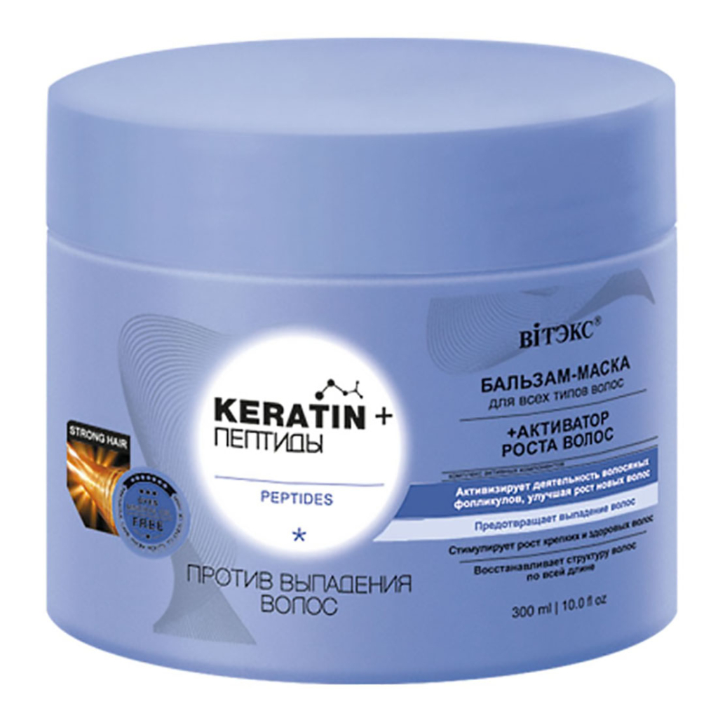 KERATIN+Пептиды Бальзам-маска Против выпадения волос, 300 мл, Витэкс
