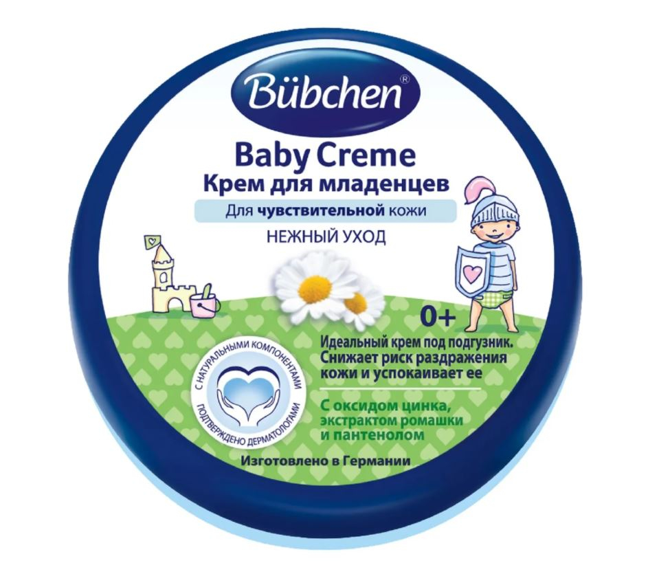 Крем для младенцев 0+, 150 мл, Bubchen