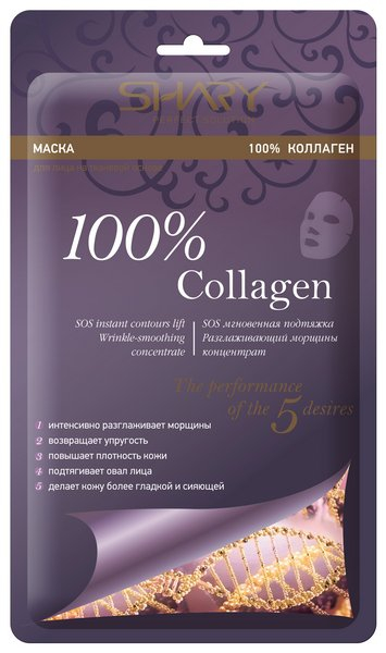 Тканевая маска «100% Коллаген», 20 гр, SHARY