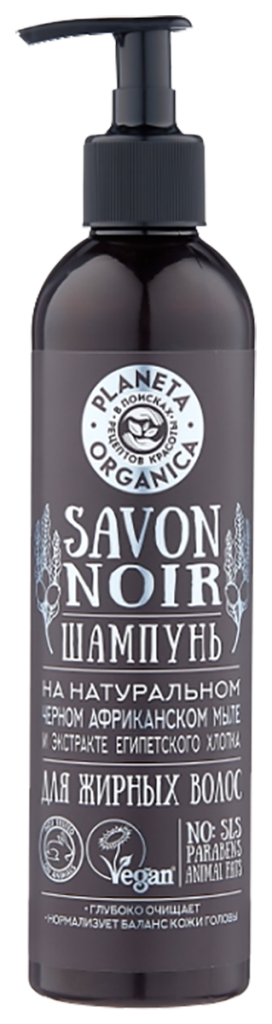 Шампунь для жирных волос Savon Noir, 400 мл, Planeta Organica