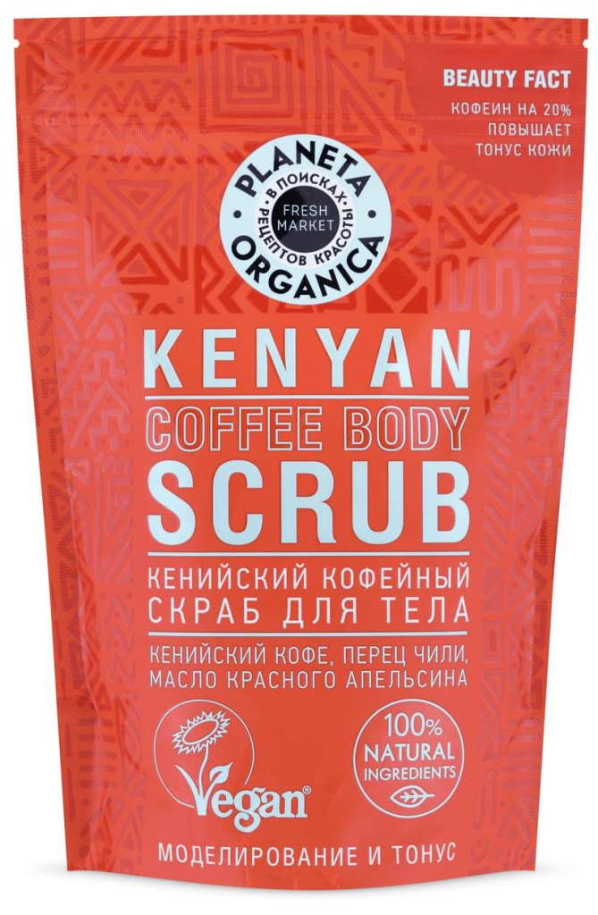 Кенийский кофейный скраб для тела, 250 гр, Planeta Organica