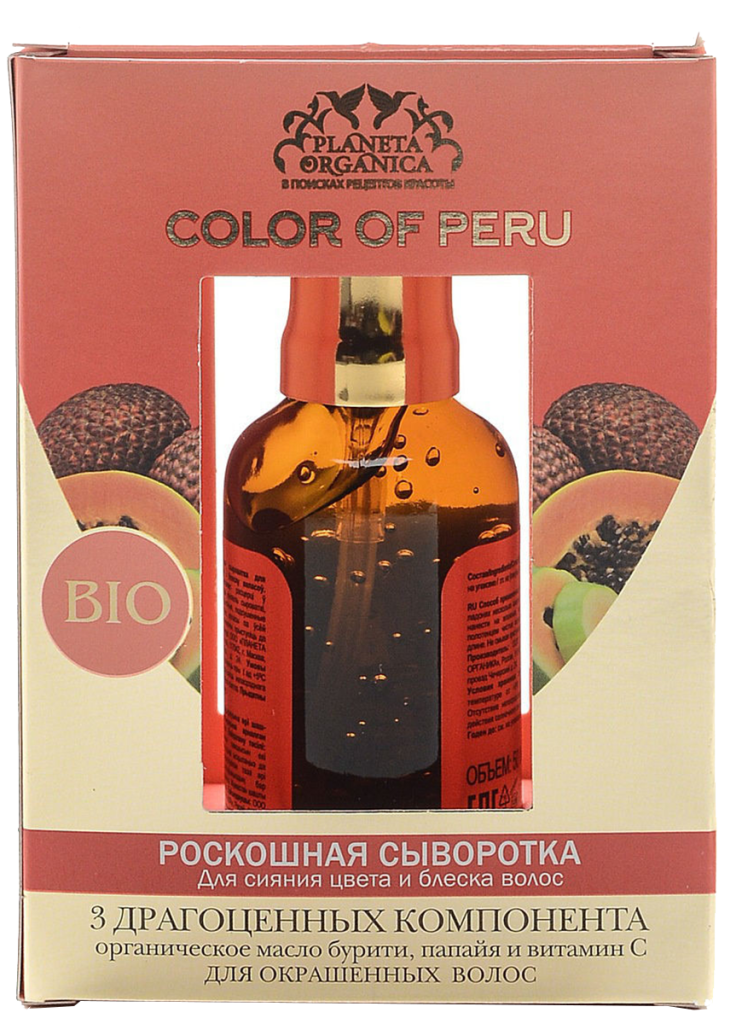 Роскошная сыворотка для сияния цвета и блеска волос, 50 мл, Planeta Organica