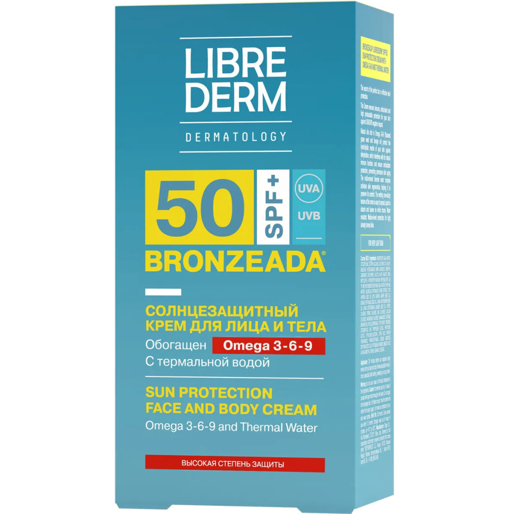 Солнцезащитный крем для лица и тела SPF 50 с Омега 3-6-9, BRONZEADA, 150 мл, LIBREDERM