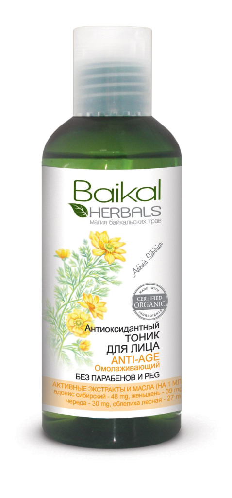 Тоник для лица «Антиоксидант», 170 мл, Baikal Herbals