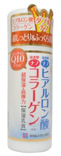 Глубокоувлажняющее молочко (с наноколлагеном и наногиалуроновой кислотой), 145 мл, Meishoku