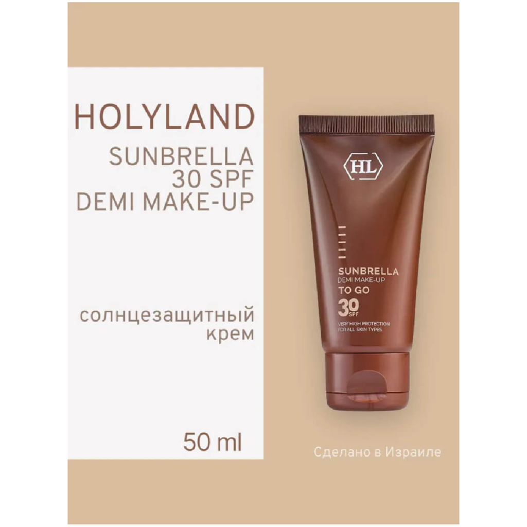 Sunbrella Demi Make-Up Солнцезащитный крем с тоном, SPF 30, 50 мл, Holy Land