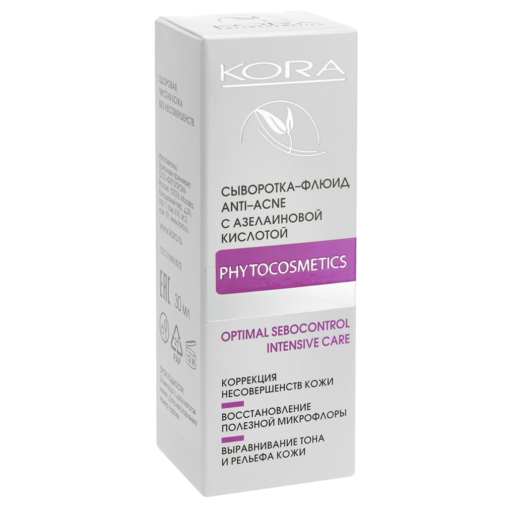 Сыворотка-флюид anti-acne с азелаиновой кислотой, 30 мл, Kora