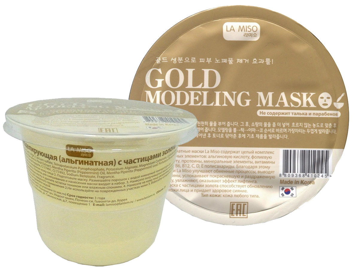 Альгинатная маска с частицами золота, 28 г, La Miso