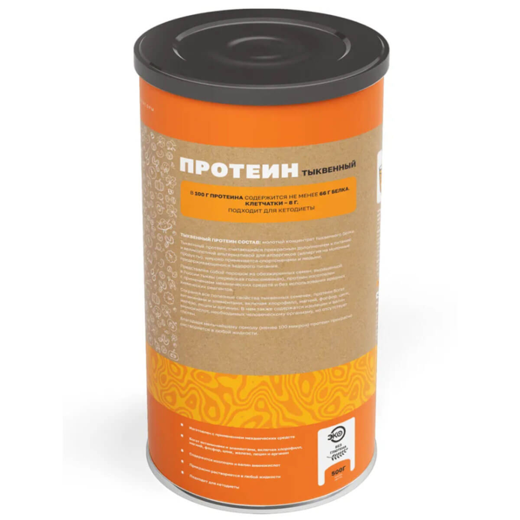 Протеин семян тыквы, 500 г, Оргтиум