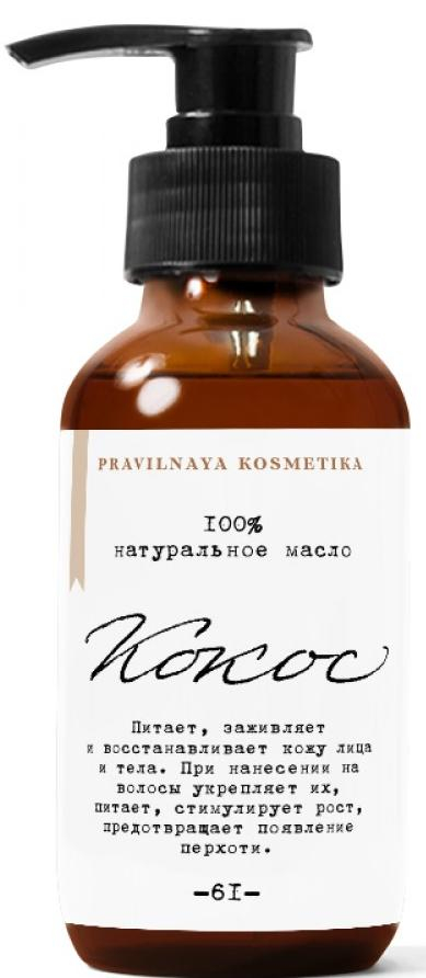 100 %  натуральное Кокосовое масло, 100 мл, Pravilnaya Kosmetika