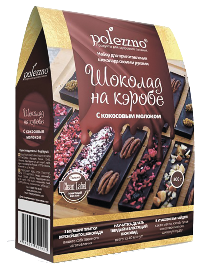 Набор для приготовления шоколада &quot;Шоколад на кэробе&quot;, 300 гр., polezzno