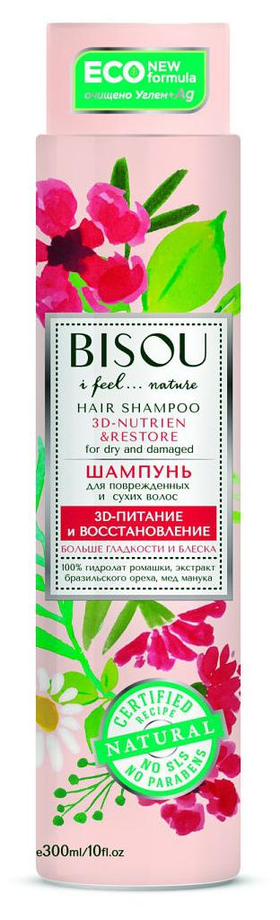 Шампунь для поврежденных и сухих волос &quot;3Д-питание и восстановление&quot;, 300 мл, Bisou