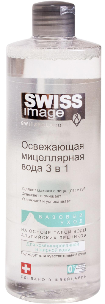 Освежающая мицеллярная вода 3в1 (для комбинированной и жирной кожи), 400 мл, Swiss Image