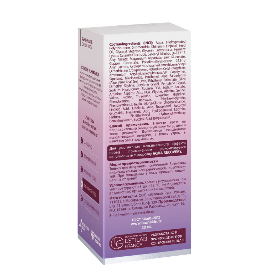 AQUA RECOVERY Увлажняющий крем с гиалуроновой кислотой и минералами, 30 мл, Icon Skin