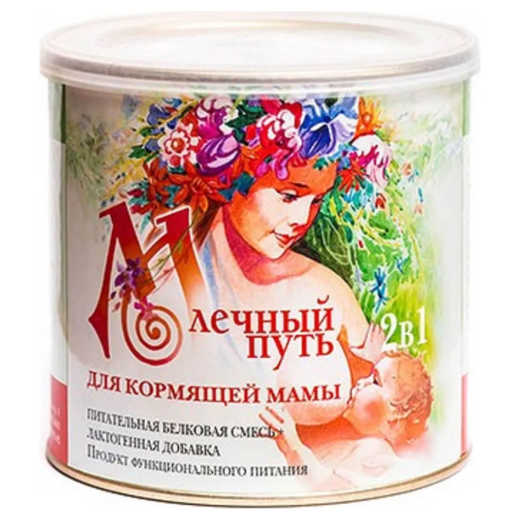 Сухая смесь для кормящих женщин «Млечный путь», 400 г, Витапром