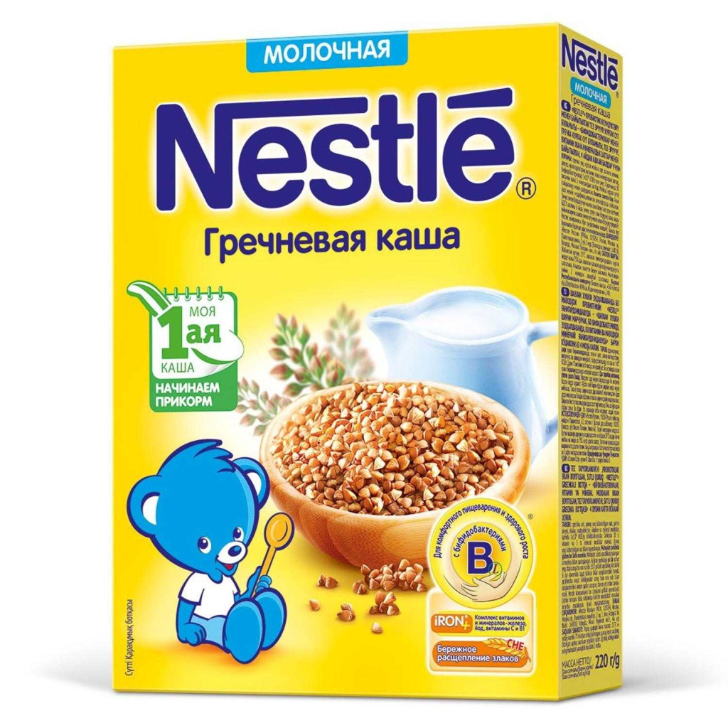 Каша молочная гречневая с бифидобактериями, 200 гр, Nestle