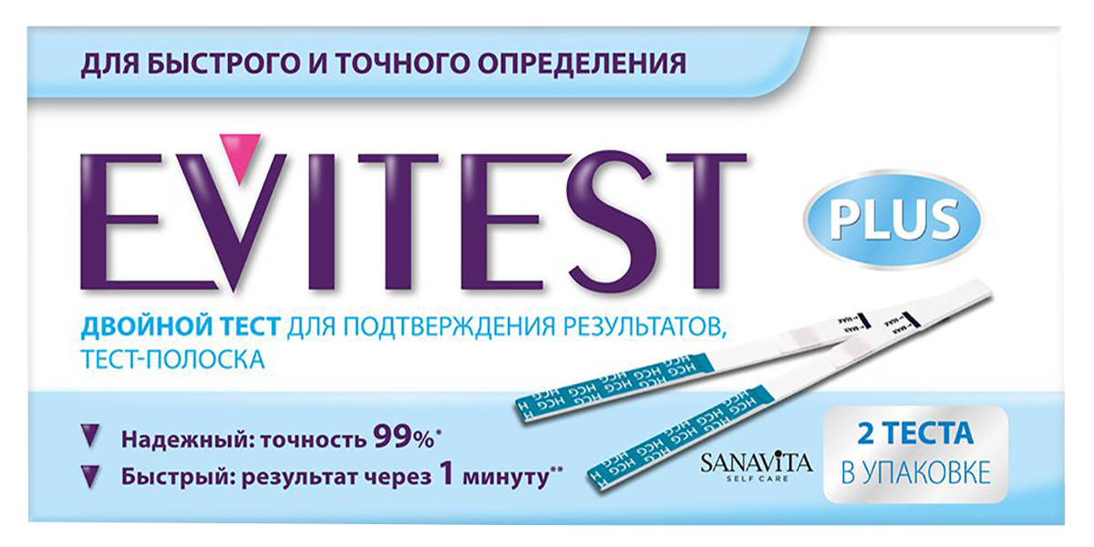 Экспресс-тест для определения беременности, тест-полоска Evitest Plus, Evitest
