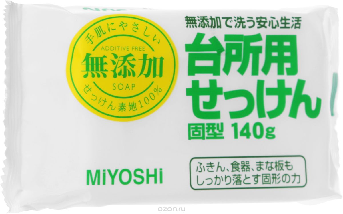Мыло для стирки и применения на кухне, 140 гр, Miyoshi