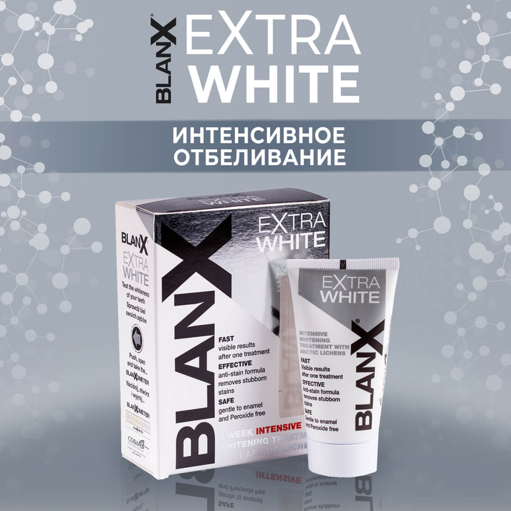 Интенсивно отбеливающая зубная паста Extra White, туба, 50 мл, Blanx