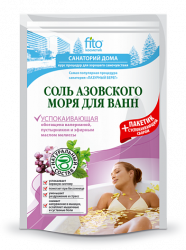 Соль для ванн азовского моря успокаивающая «Санаторий дома», 530 гр, Фитокосметик