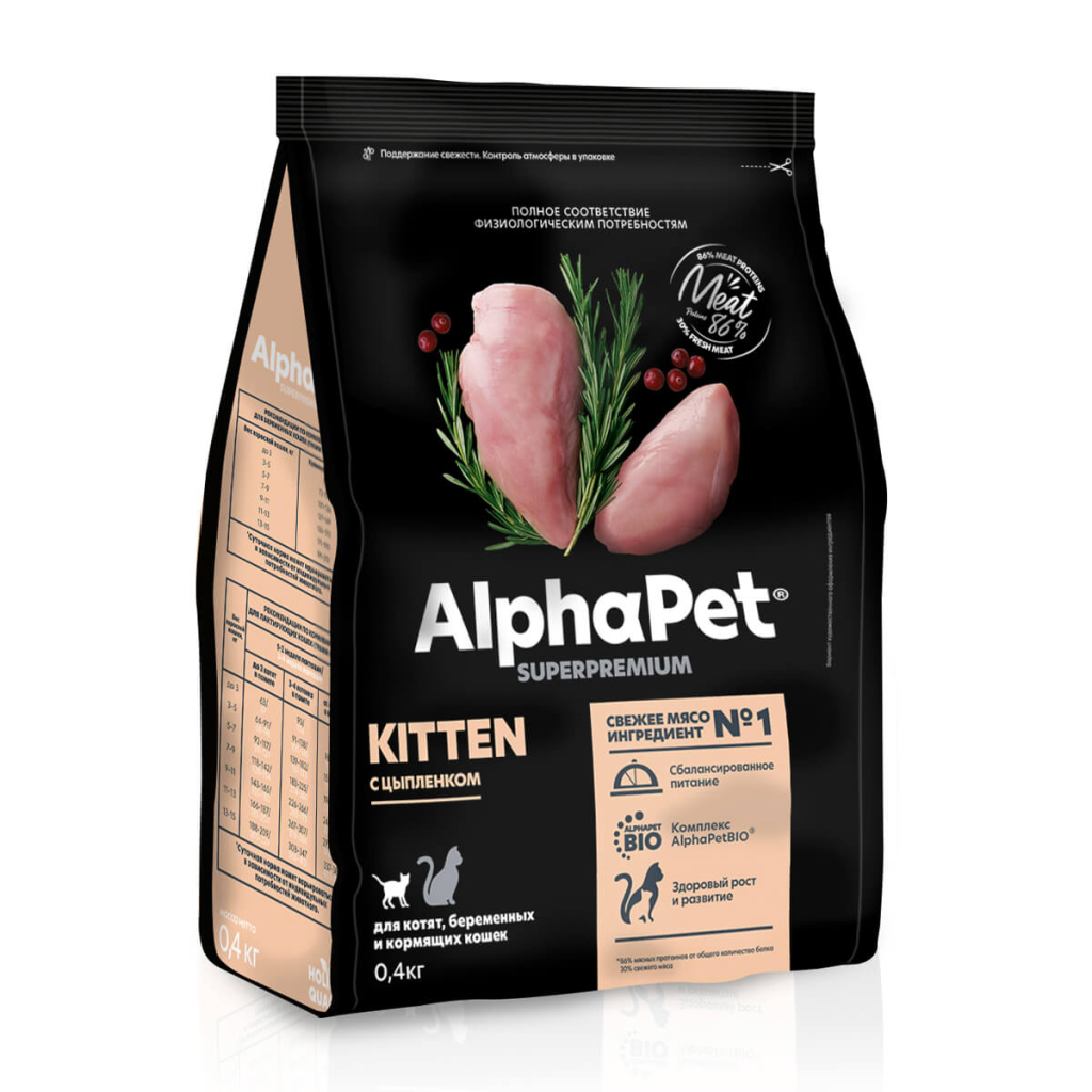SUPERPREMIUM 400 г, сухой корм для котят, беременных и кормящих кошек с цыпленком, ALPHAPET