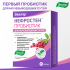Купить Нефростен пробиотик для мочевыводящих путей, 470 мг, 15 капсул, Эвалар