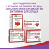 КардиоАктив витамины для сердца, 30 капсул, Эвалар - фото 5