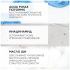 LIPIKAR SYNDET AP+ Липидовосстанавливающий очищающий крем-гель для лица и тела младенцев, детей и взрослых, 200мл, LA ROCHE POSAY - фото