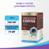 Кофе с чагой для иммунитета Organic Evalar immunity, 10 саше-пакетов, Organic Evalar - фото 4
