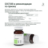 Пробиотики, 60 капсул, Dr.Zubareva - фото 3