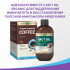 Кофе с чагой для иммунитета Organic Evalar immunity, 10 саше-пакетов, Organic Evalar - фото 9