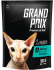 Купить Сухой корм для кошек GRAND PRIX Adult Sterilized с кроликом, 0.3 кг, GRAND PRIX