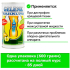 Коллагеновый напиток для суставов и связок Gelenk Nahrung, вкус «Яблоко», 600 гр, Pro Vista AG цена 4390 ₽