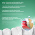 Зубная паста Комплексная защита зубов и десен, 75 мл, Biorepair - фото 3