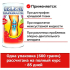 Коллагеновый напиток для суставов и связок Gelenk Nahrung, вкус «Вишня», 600 гр, Pro Vista AG цена 4131 ₽
