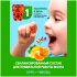 Мультивитамины с холином для детей со вкусом цитрусовый микс 3+, 30 жеват.пастилок, Risingstar - фото 3