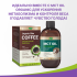 Кофе с гарцинией для похудения Organic Evalar slim, 10 саше-пакетов, Organic Evalar - фото 9