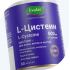 L-цистеин 500 мг, 60 капсул, Evalar Laboratory - фото